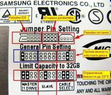 Pin setting