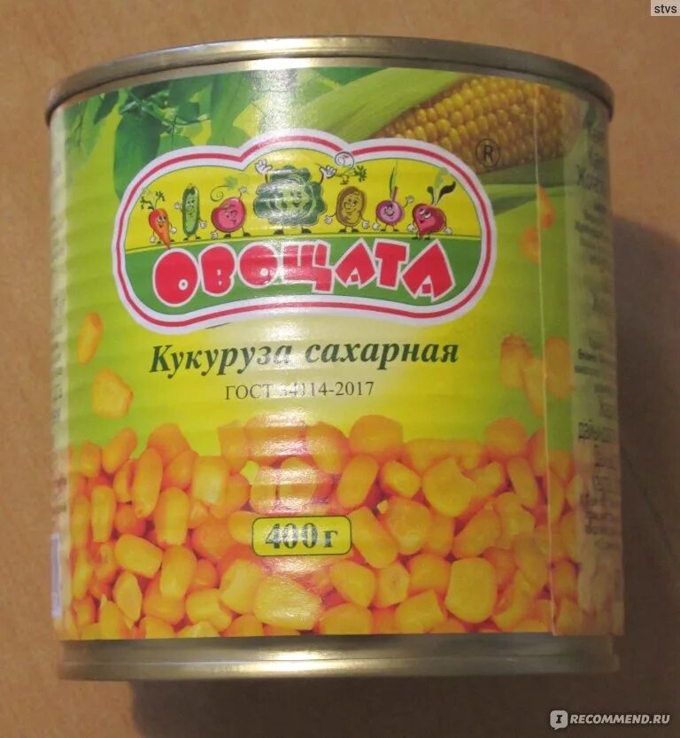 Кукуруза консервированная нетто. Кукуруза овощата. упаковка кукурузы консервированной. виды консервированной кукурузы. овощата горошек.