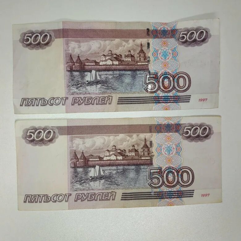 500 рублей с корабликом 1997 сколько стоит. 500 Рублей с корабликом. Купюра 500 рублей без кораблика. Купюра 500р. Купюра 500.