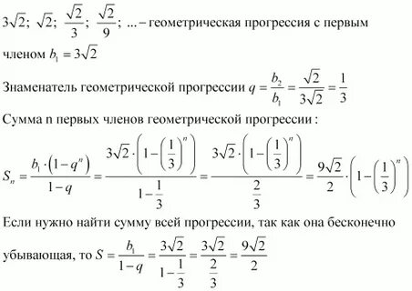 Найдите сумму 1 корень 1 корень 8
