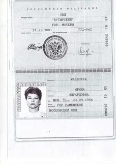 Г скан