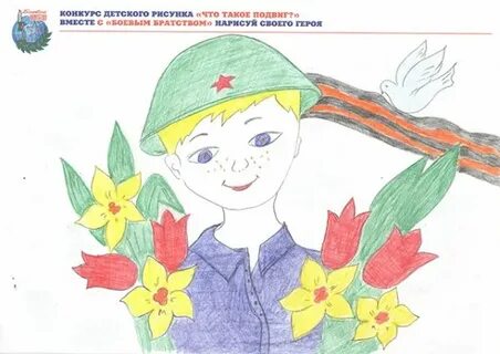Боевым братством нарисуй своего героя