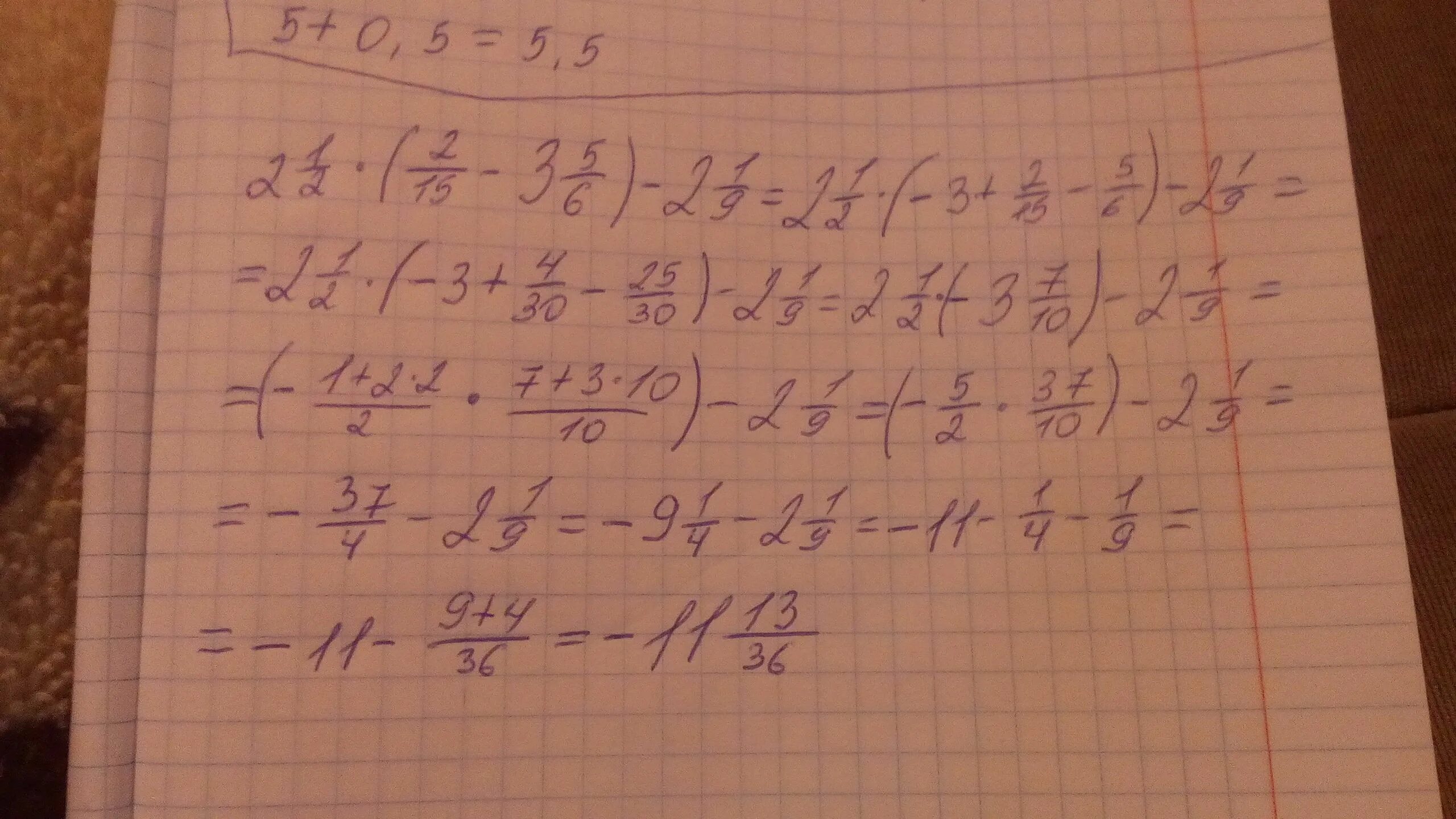 Одна вторая умножить на 2 4. Две целых одна вторая. Одна вторая плюс одна вторая. Одна вторая умножить на 2. Одна целая одна вторая умножить на три.