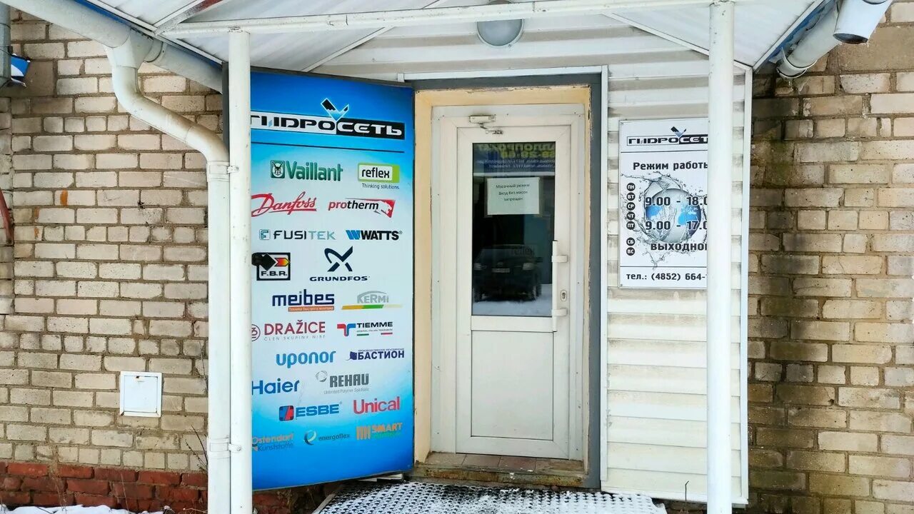 вспольинское поле 4. сайдинг на вспольинском 10 ярославль. кдм фурнитура ярославль вспольинское поле. евросклад ярославль вспольинское поле. вспольинское поле,10 ярославль яр крепеж.