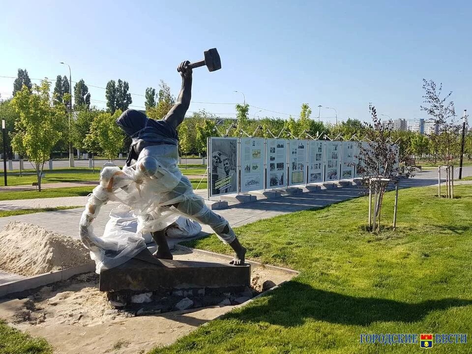 Фото парка мамаев курган. В парке у мамаева кургана. Мамаев курган волгоград. Памятник мошке волгоград. В парке у мамаева кургана текст.