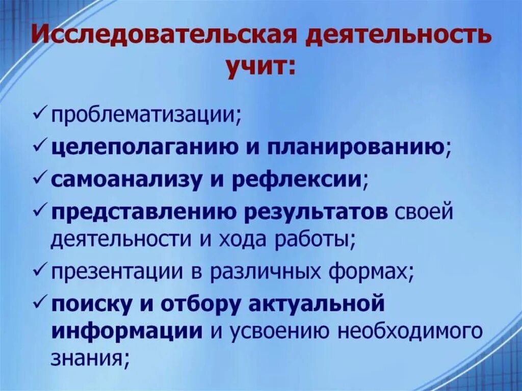 Исследовательская работа 2 3 класса. Исследовательская работа 2 3 класса