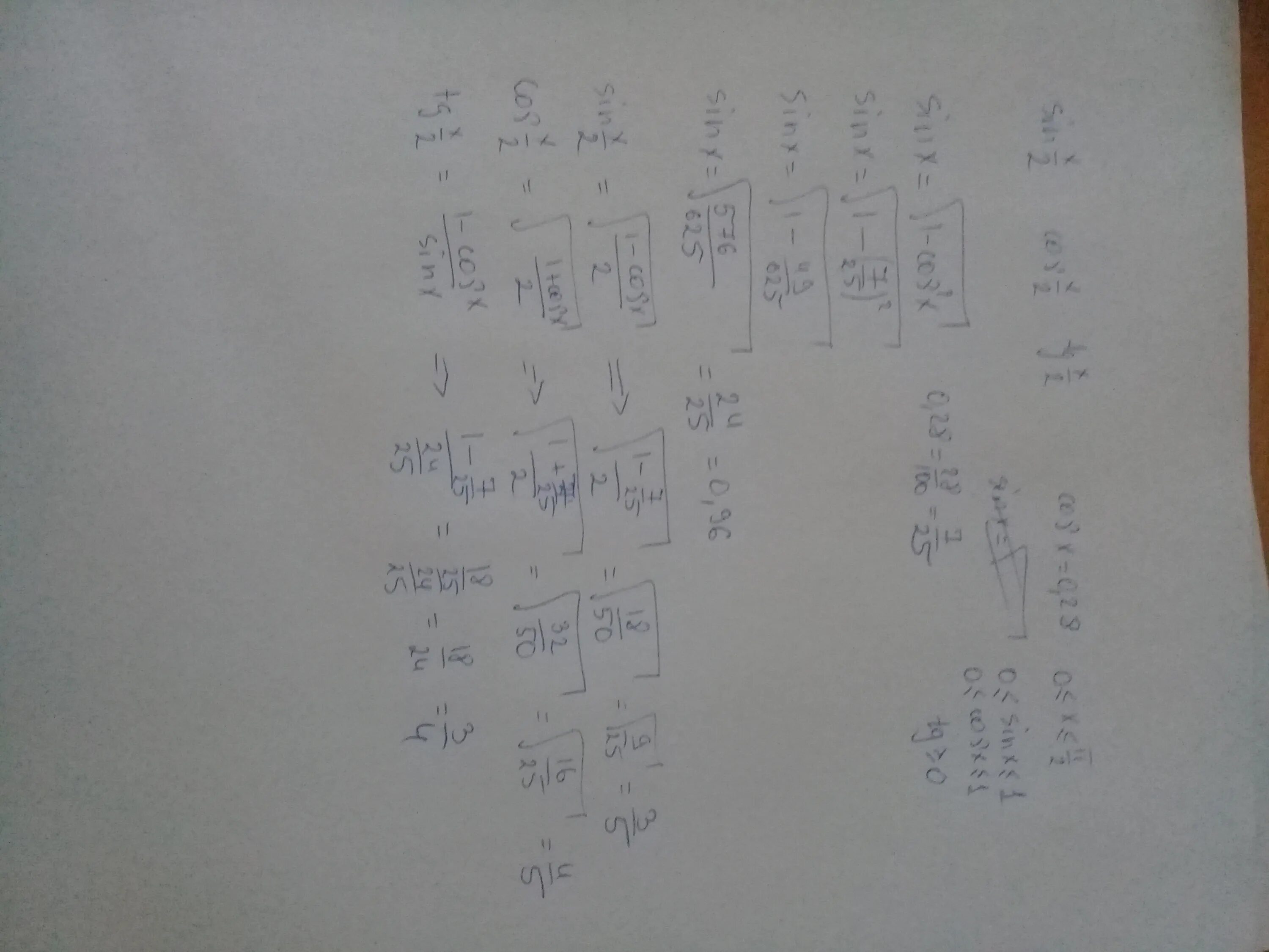 Вычислите cos Альфа/2, если cos. 2cos 2 Альфа/2-cos Альфа. Вычислить синус п/2 +Альфа. П меньше Альфа меньше 2п.