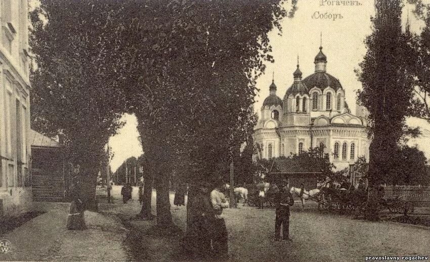 Рогачев ул советская. Замок боны сфорца. Рогачев старые фото. Рогачев. Рогачев театр модерн 1904.