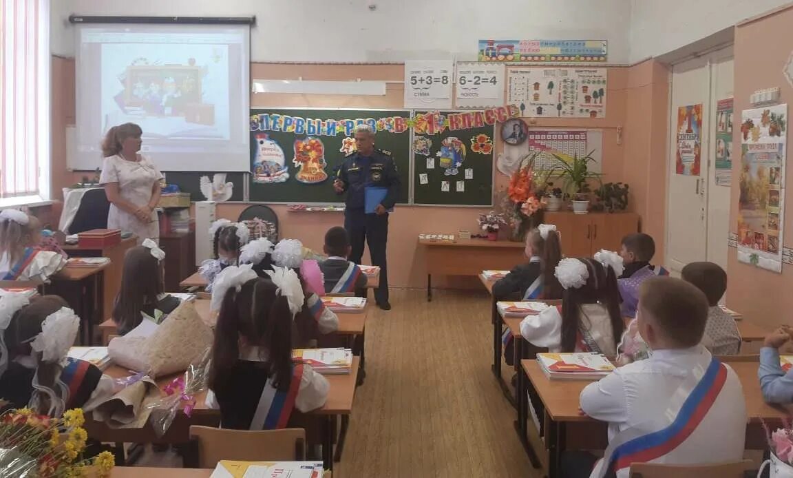 открытый урок сентября