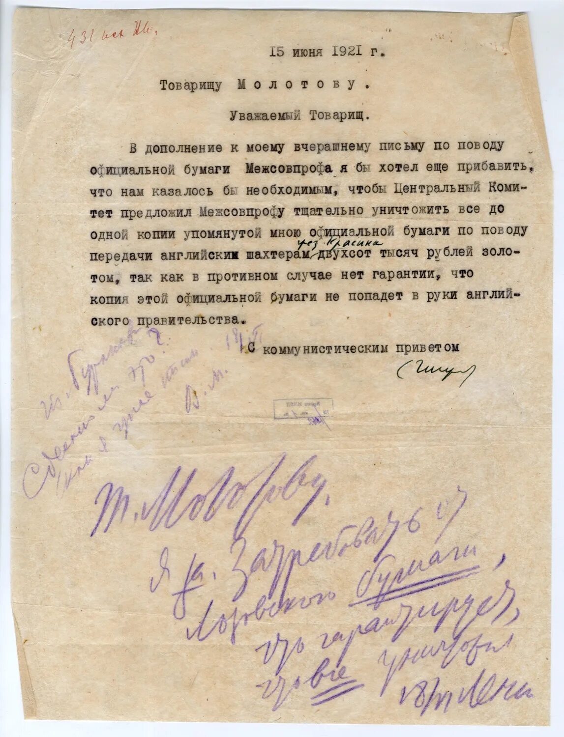Что заставило сталина написать письмо ленину. Резолюции Ленина. Документ Ленина 1921. Резолюции Сталина на документах. Документы Ленина.