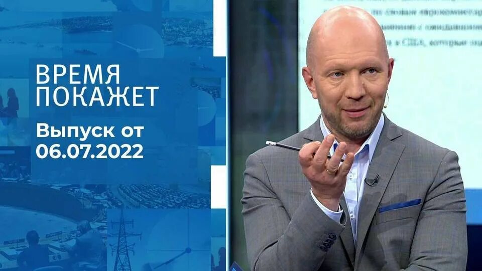 Время покажет 22 августа 2025. Время покажет 2025. &quot;время  покажет&quot;. 25.12.2025.. эксперты 1 канала время покажет. время покажет ведущие.