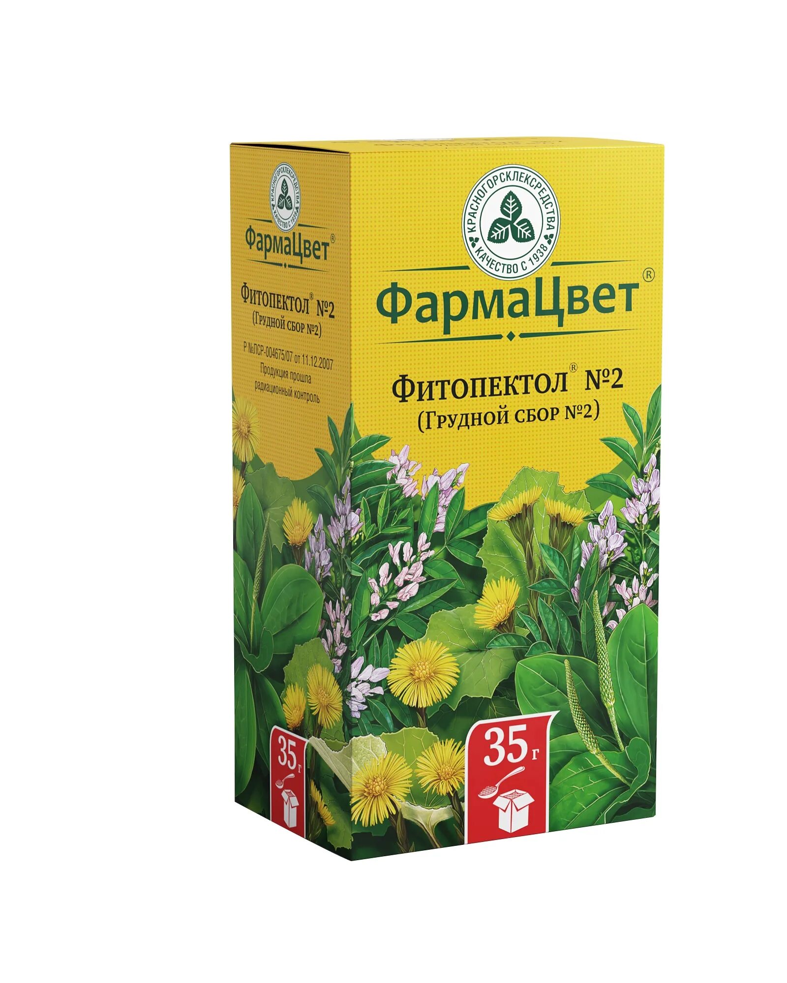 Как заваривать грудной сбор. Грудной сбор 2 ФАРМАЦВЕТ. Фитопектол грудной сбор. Красногорсклексредства сбор ФАРМАЦВЕТ грудной №4 ф/п 2 г №20. Сбор грудной №2 фитопектол 35г.