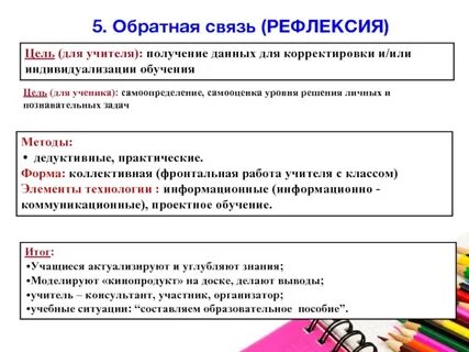 Обратная разница