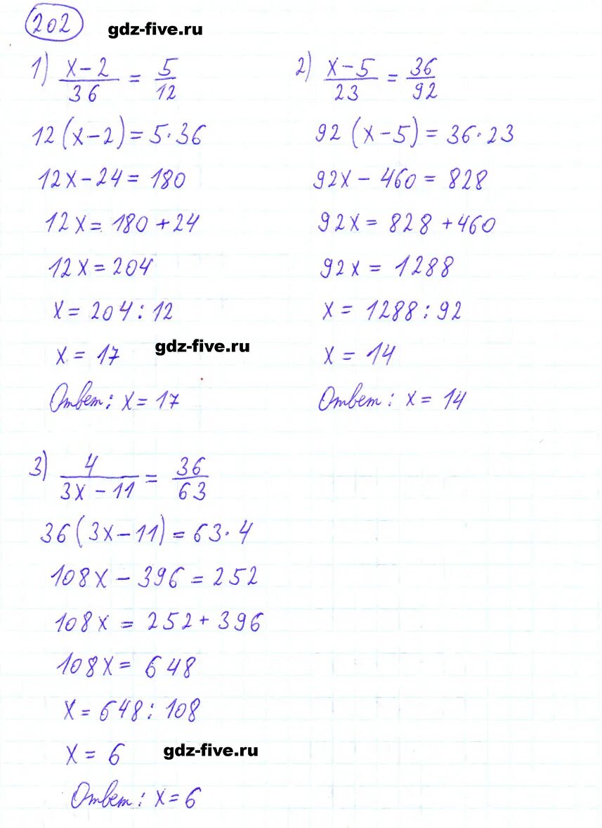 Матем номер 202. 202. Математика Мерзляк. Номер 202 по математике. Математика 6 класс номер 202. Гдз по математике 6 класс Мерзляк номер 202.