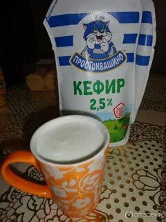 Кружка кефира калории