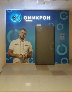 Тверитина 34 екатеринбург омикрон
