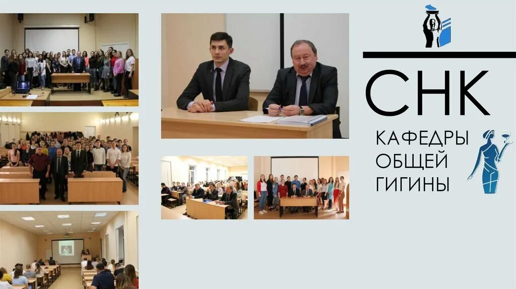Эмблема омгму. Кафедра общей гигиены самгму эмблема. Гигиена самгму. Гигиена самгму. Кафедра гигиены самгму.
