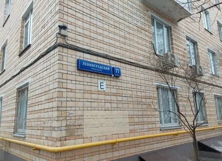 Ленинградский проспект 70