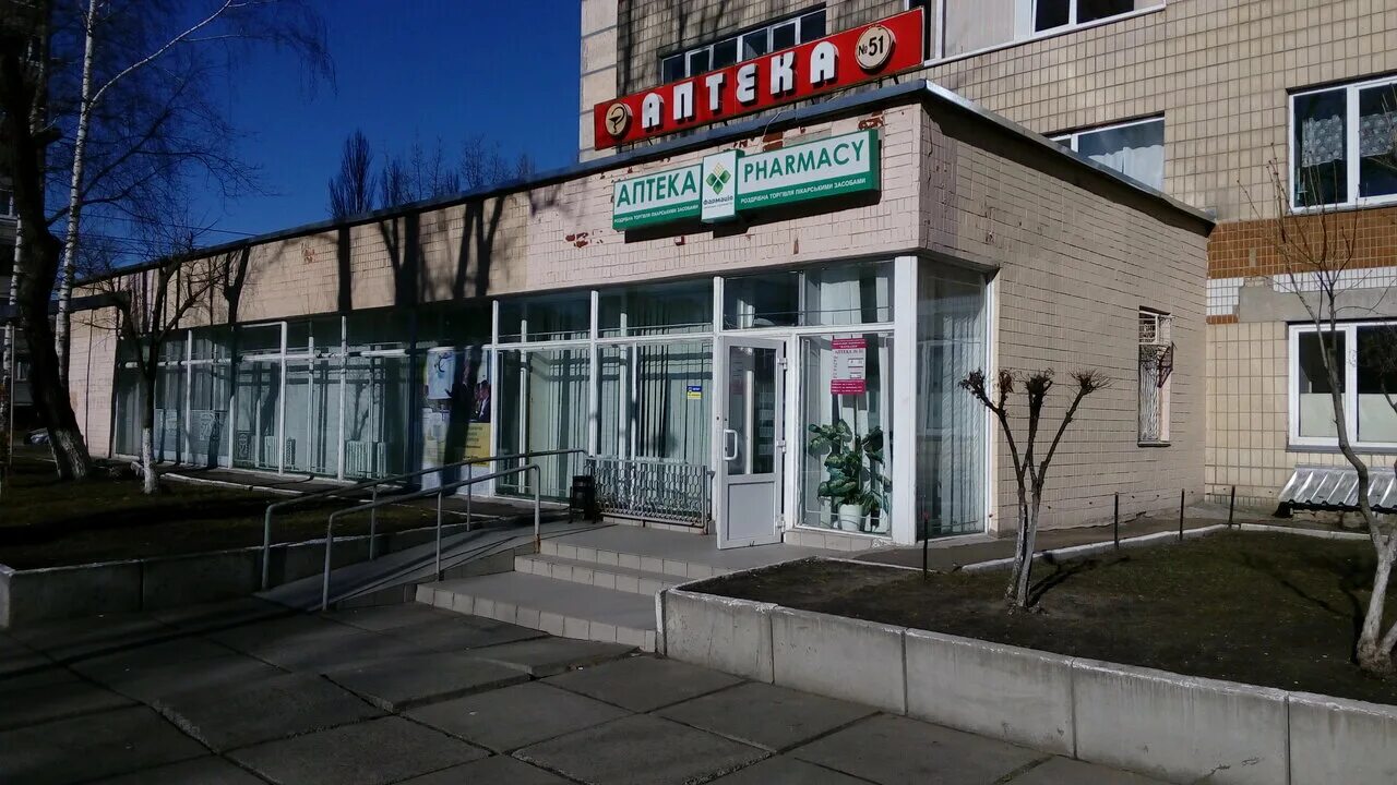 отп банк. проспект свободы в одессе фото. улица свободы 1/2 ярославль. пр свободы 2. пр свободы 2.