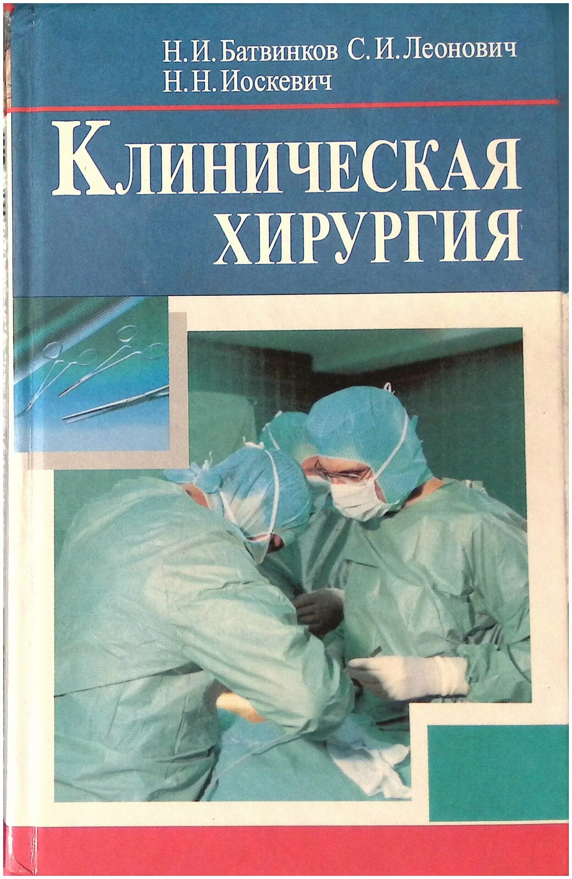Читать книгу операция