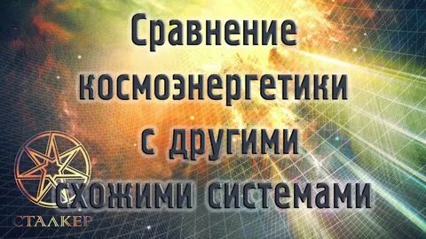 Жгонка польза и вред