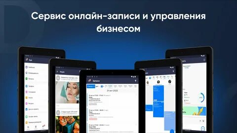 Дикиди запись ижевск