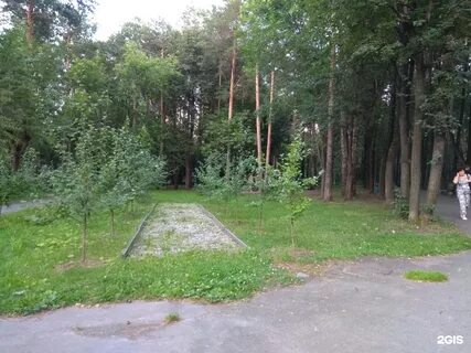 Парк уралмаш