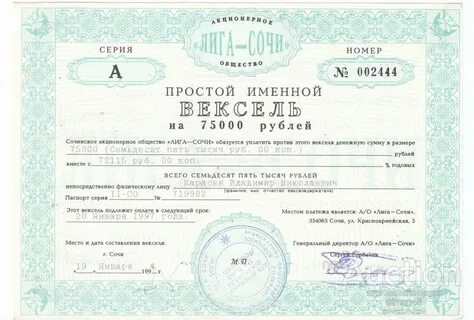 Именной тест