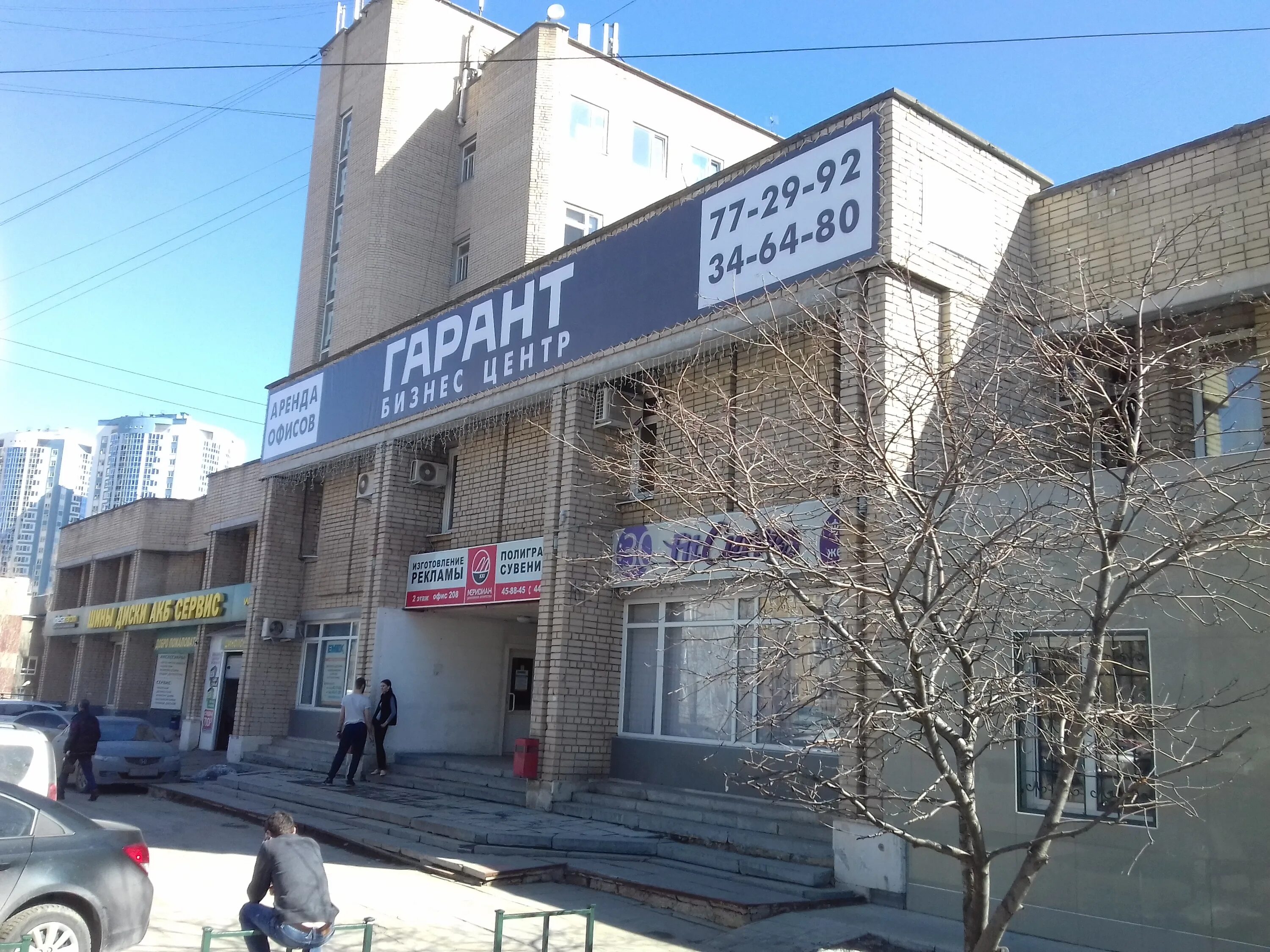 Чернышевского 100 карта. Магазин пивной причал. Чернышевского 100 карта. Чернышевского 100 карта. Бизнес центр гарант.