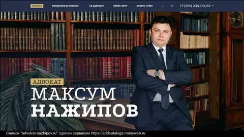Юридические форумы отзывы