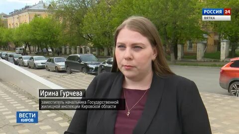 Начальник государственной жилищной