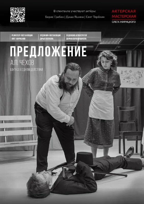 Школа актерского мастерства олега жирицкого. Школа актерского мастерства олега жирицкого. Школа актерского мастерства олега жирицкого. Школа актерского мастерства олега жирицкого. Школа актерского мастерства олега жирицкого.