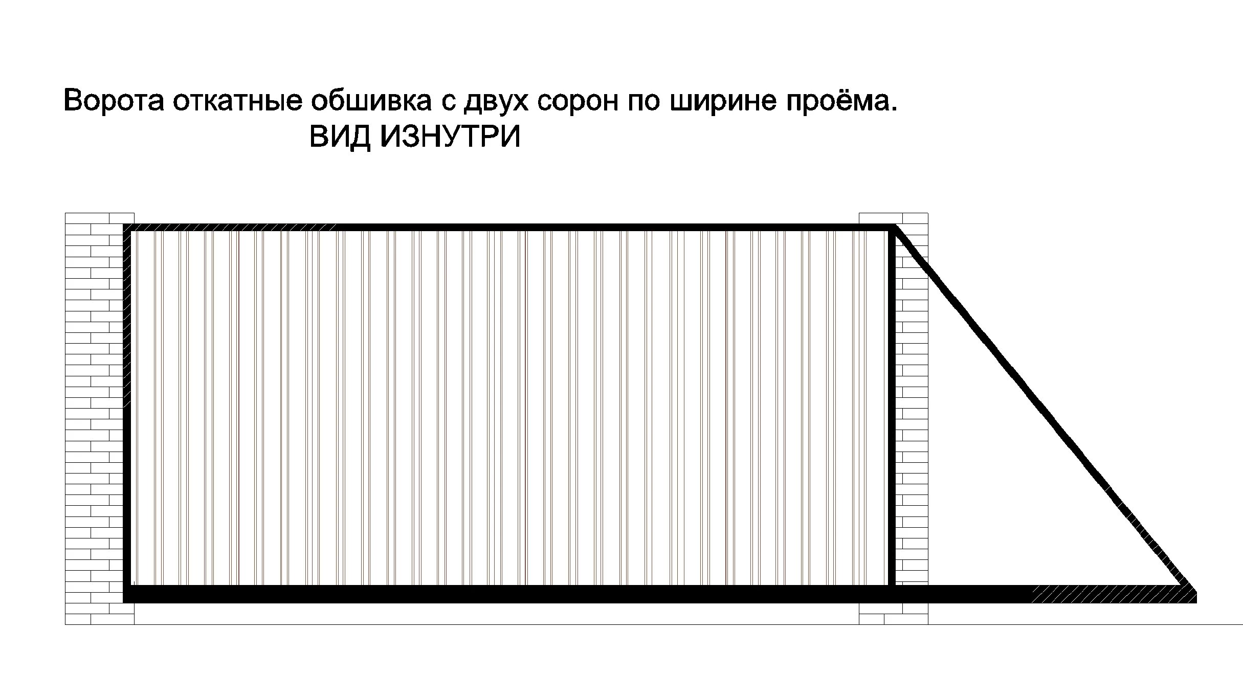 Калькулятор откатных ворот. Откатные ворота 4 метра чертеж. Откатные ворота чертеж на 4м проём. Чертеж откатных ворот 4 метра. Откатные ворота проем 6 метров чертеж.