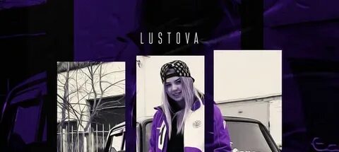 Lustova отпустит
