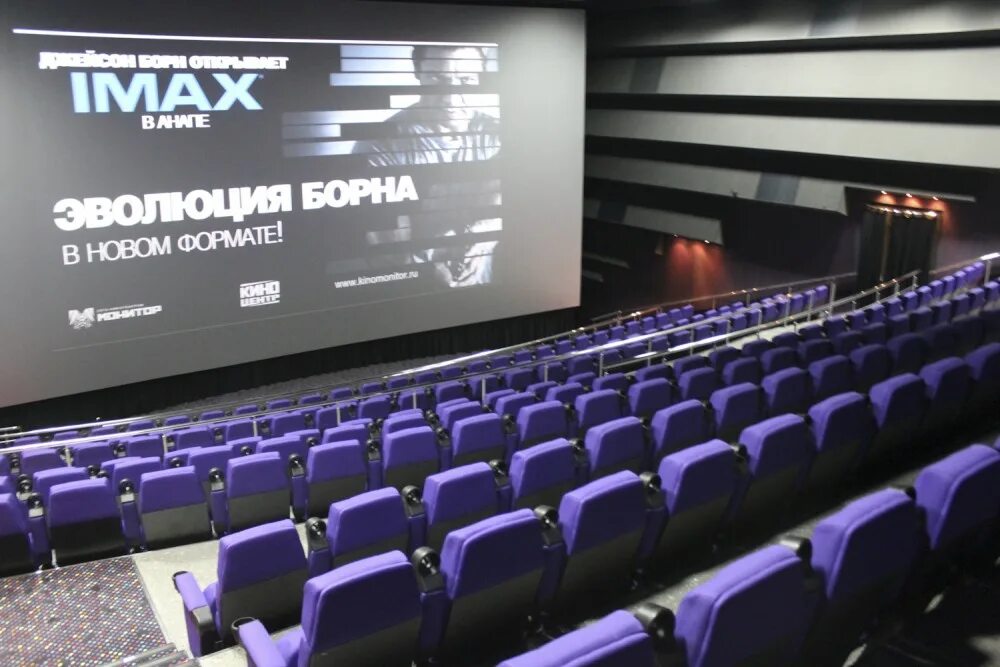 Монитор сбс купить билеты. IMAX СБС Краснодар. Монитор СБС Краснодар IMAX. Зал IMAX СБС Краснодар. Аймакс кинотеатр Краснодар СБС.