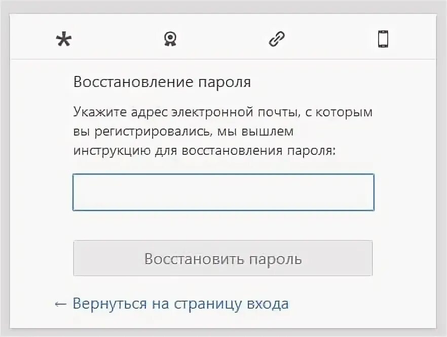 Контур поставки вход в систему. ОФД контур вход. Контур вход в систему для менеджеров. Контур вход по логину и паролю