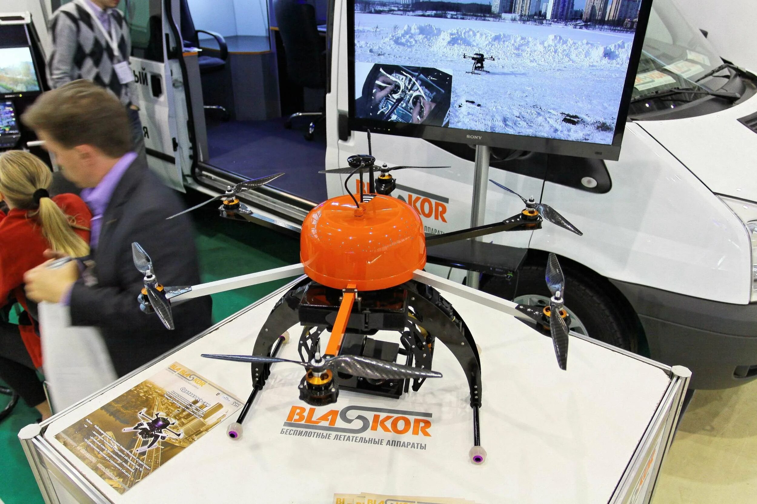 Корпус летательного аппарата. Роторный бпла. Корпус летательного аппарата. Корпус летательного аппарата. Беспилотные аппараты будущего.