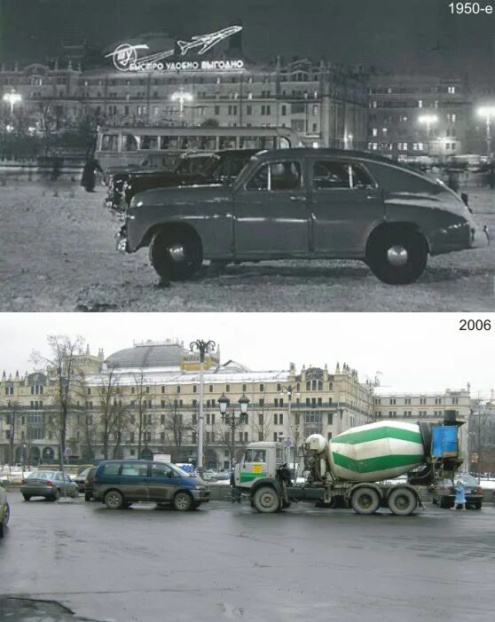 Сколько лет сегодня москве. Транспорт тогда и сейчас. Машины тогда и сейчас. Москва раньше и сейчас. Москва раньше и Москва сейчас.