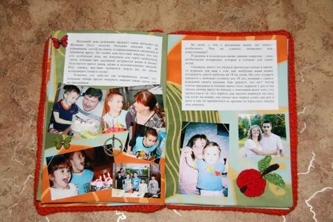 Книжка моя семья