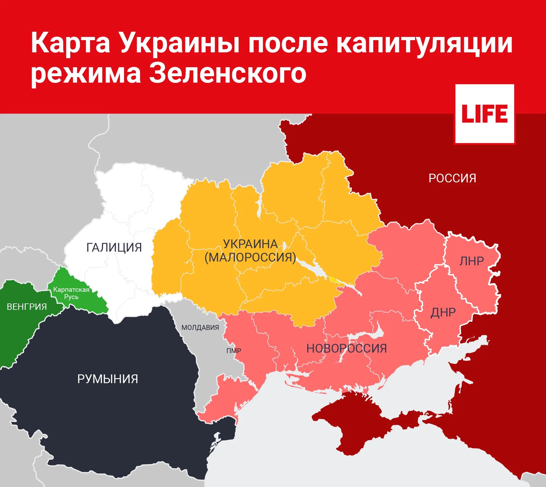 Распад россии после украины. Раздел Украины поляки карта. Новая карта Украины. Распад Украины. Карта Украины после.