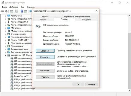 Wdf01000 sys синий экран