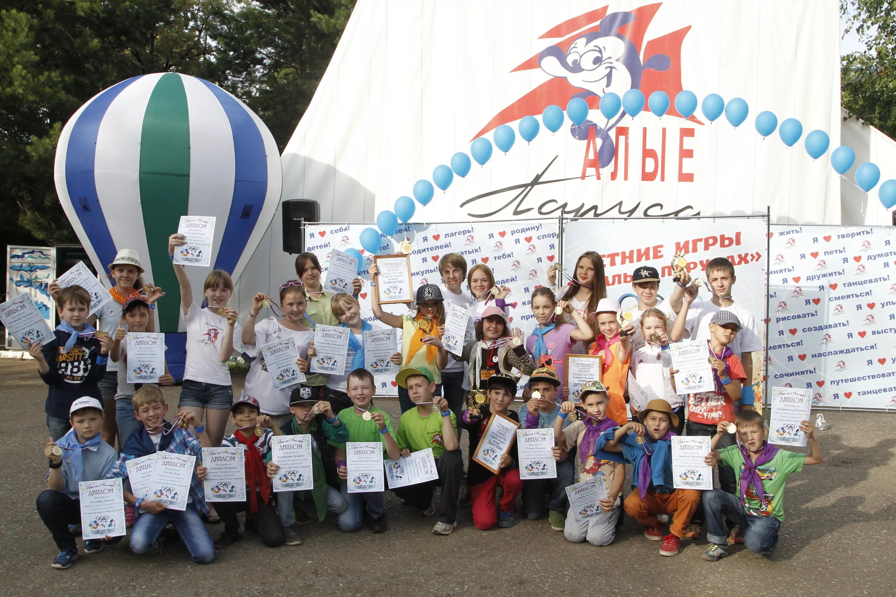 пионерский лагерь алые паруса уфа. детский центр алые паруса уфа. уфа лагерь алые паруса уфа. всероссийский детский центр алые паруса. менделеева 219 алые паруса.