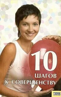 Конкурс путь к совершенству