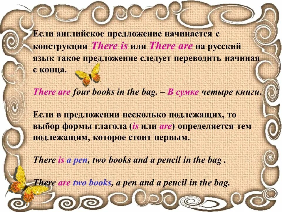 Предложения с английскими словами. Английский. Предложение. Предложения на английском языке. Предложения на англ. Любое предложение на английском.