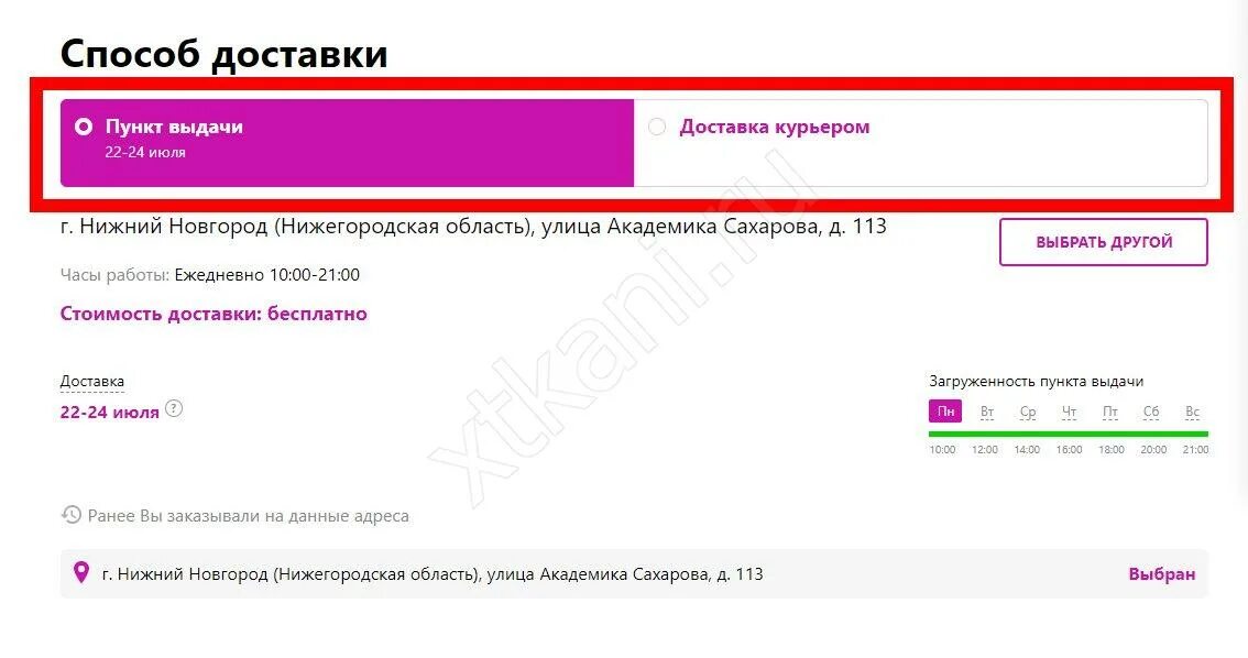 вайлдберриз магазин. режим работы валберис 30 декабря. франшиза wildberries. режим работы валберис 30 декабря. вайлдберриз новый год.