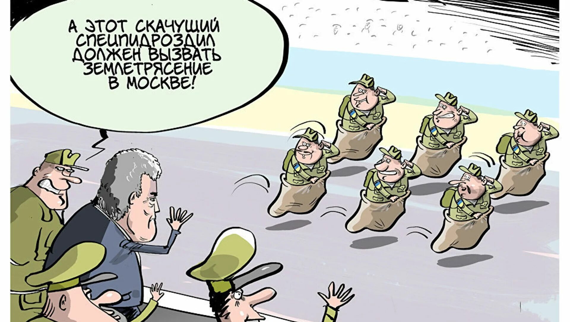 Вооруженные силы Украины карикатура. Украинские вояки карикатура. Парад карикатура. Карикатуры на Украину.