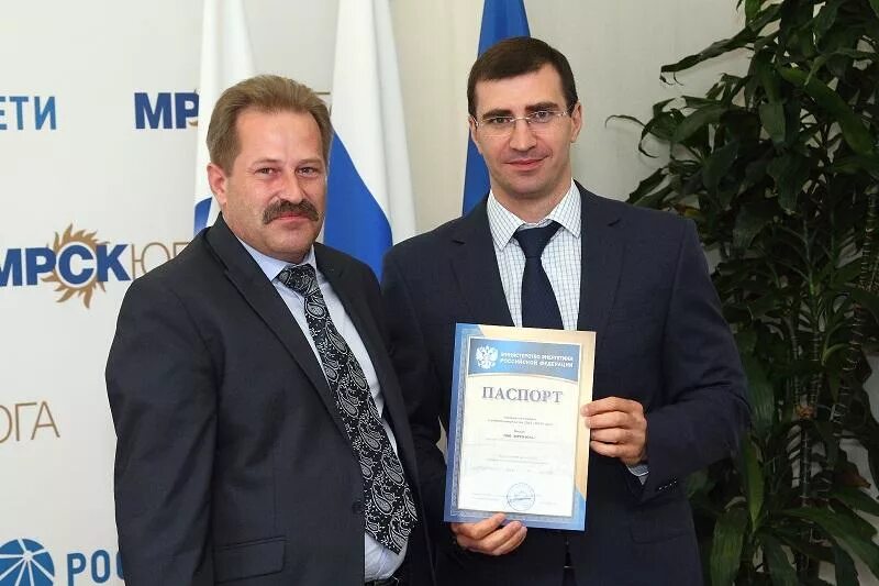 Мрск подать. Мрск подать