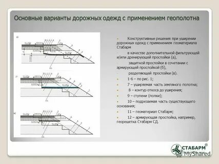 Укажите браковочный размер местного уширения обода