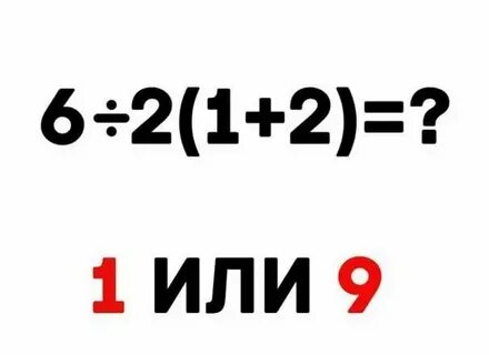 1 7 9 это правильно