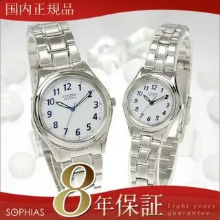 На часах pair first